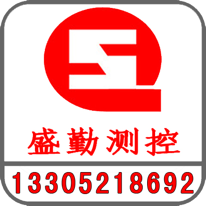 ����ʢ�ڜy(c��)�ؼ��g(sh��)���޹�˾��(bi��o)־2015-13305218692����.jpg